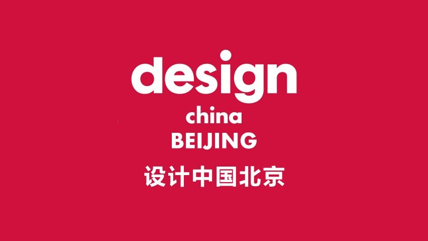 Amanda in conversation at Design China Beijing