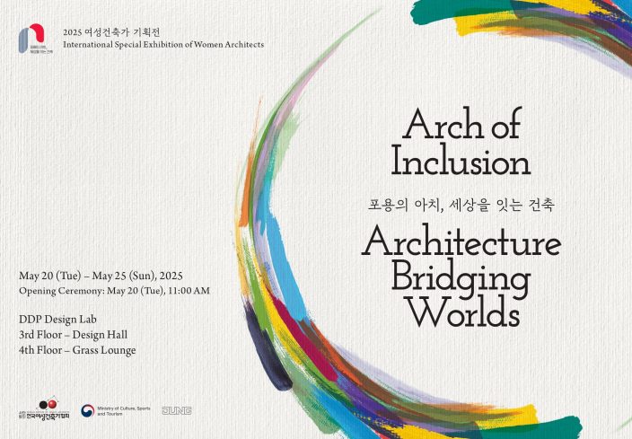 AL_A participates in KIFA Exhibition